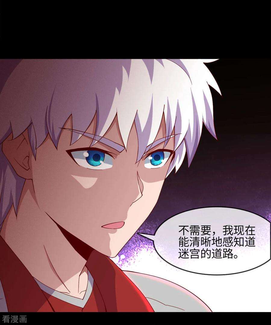 地府我开的543话 杀戮之宴