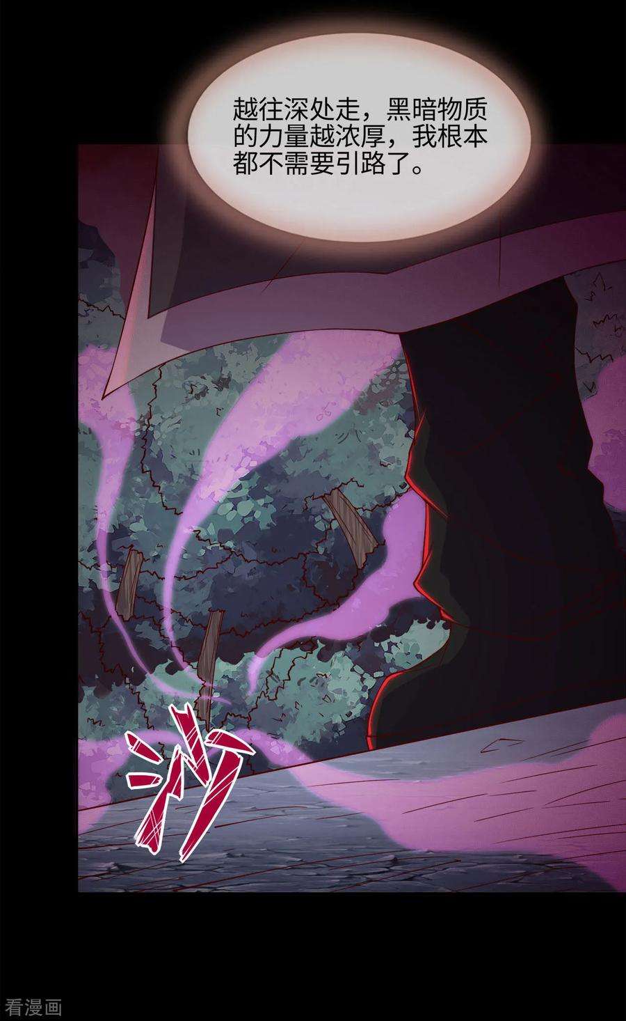 地府我开的543话 杀戮之宴