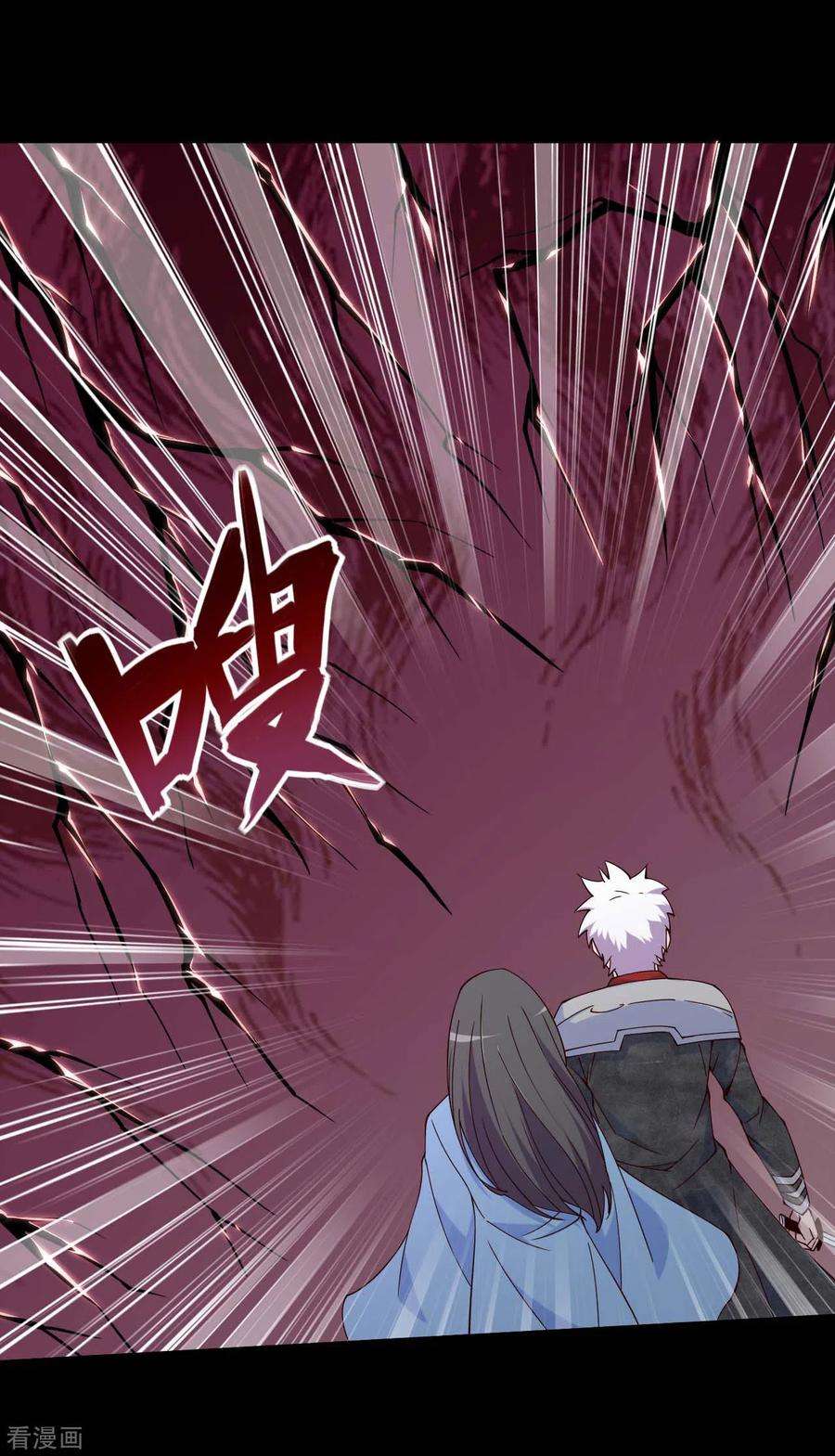 地府我开的544话 前行