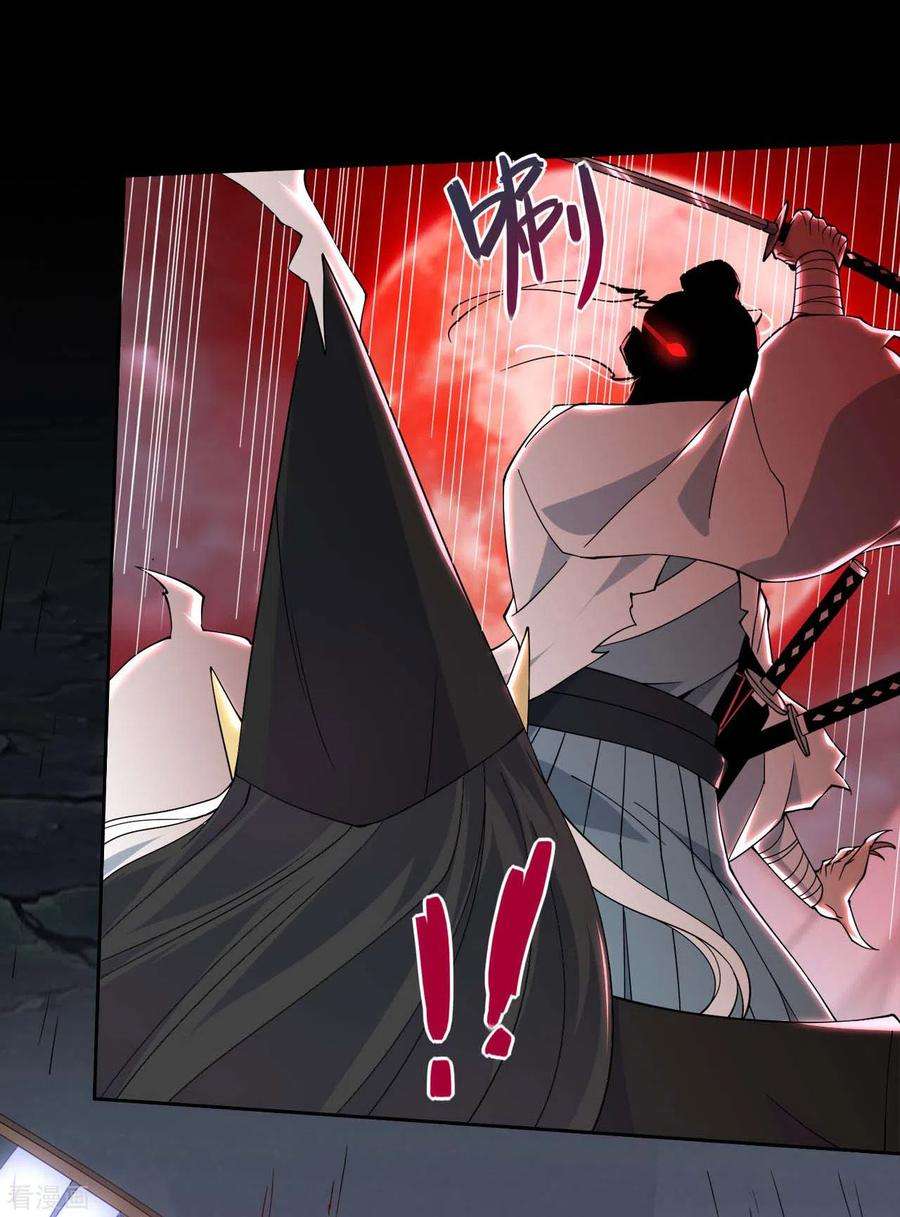 地府我开的544话 前行