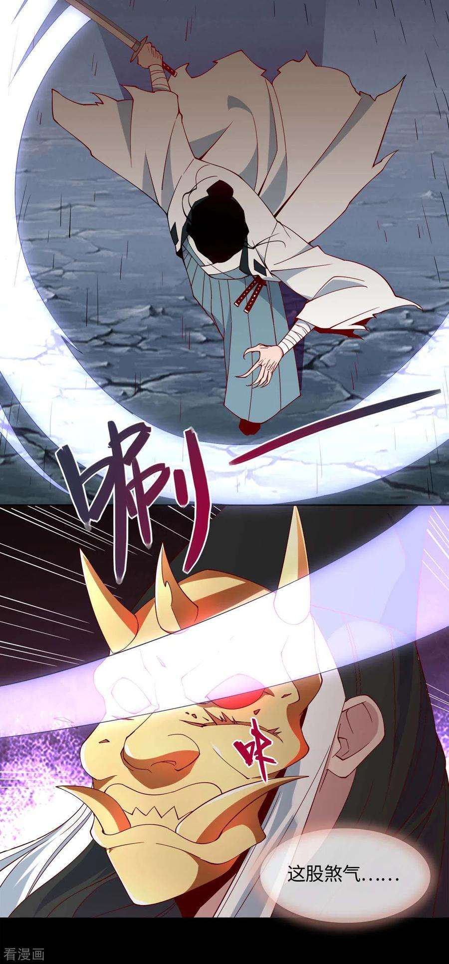 地府我开的544话 前行