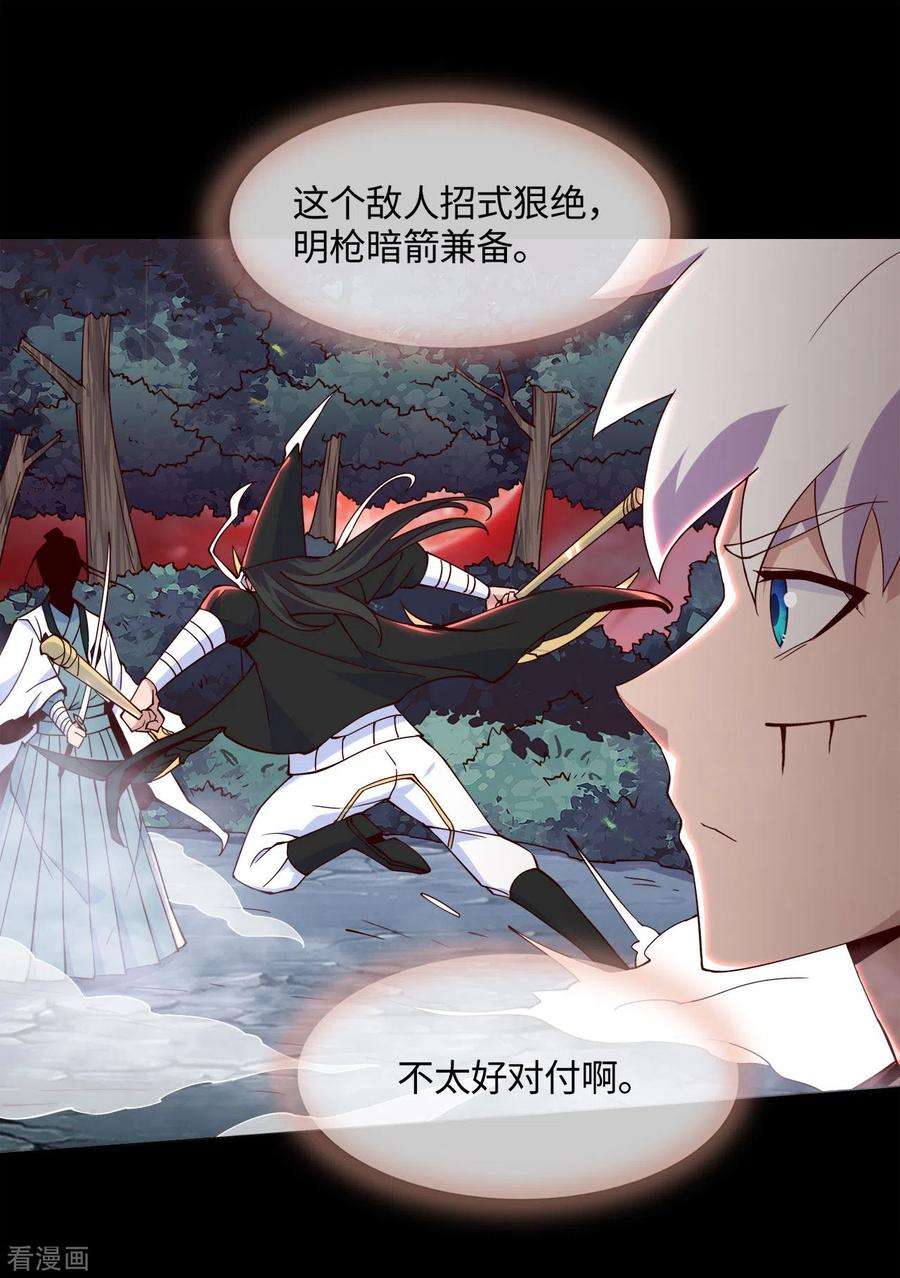 地府我开的544话 前行