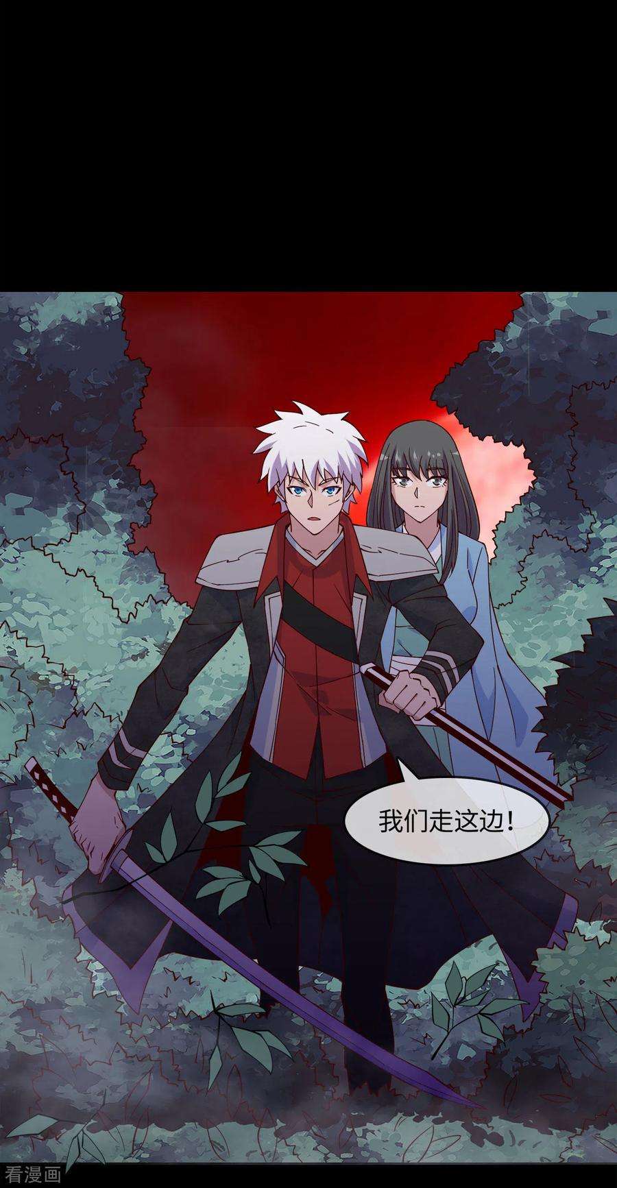 地府我开的544话 前行