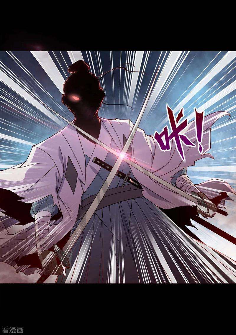 地府我开的545话 妖怪狩猎，埋骨地