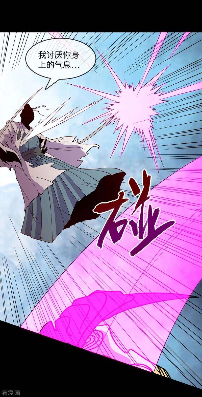 地府我开的545话 妖怪狩猎，埋骨地