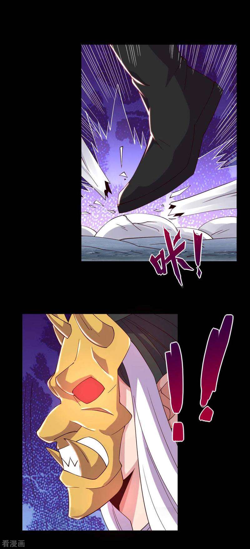 地府我开的545话 妖怪狩猎，埋骨地