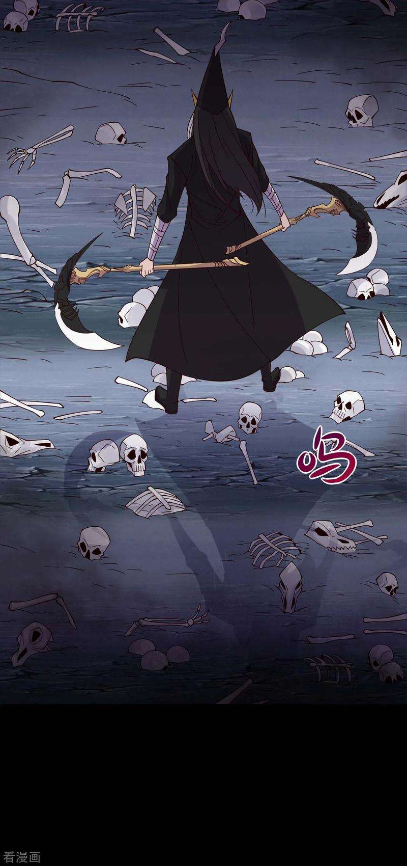 地府我开的545话 妖怪狩猎，埋骨地