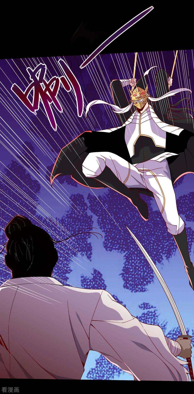 地府我开的545话 妖怪狩猎，埋骨地