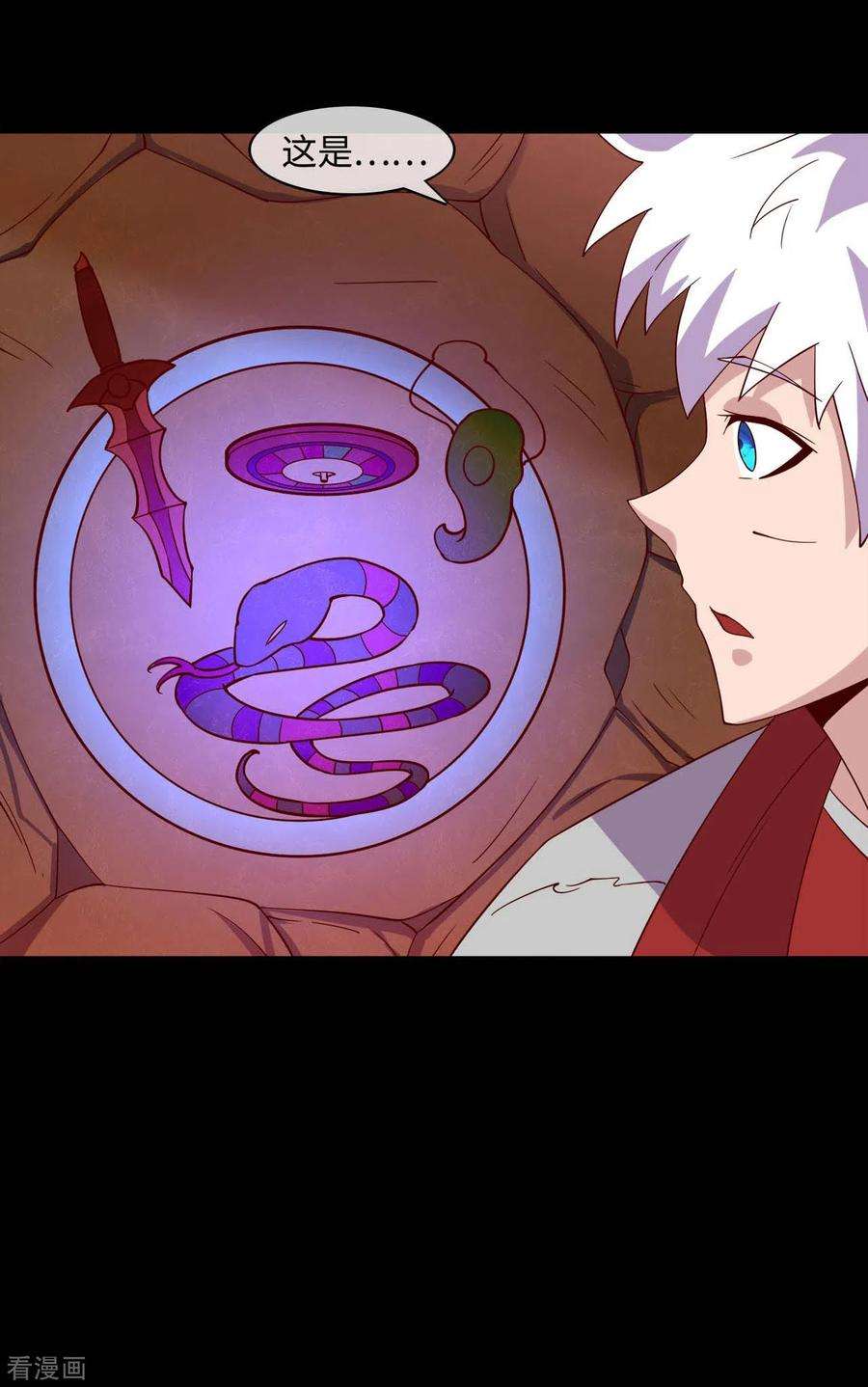 地府我开的546话 入黄泉宫