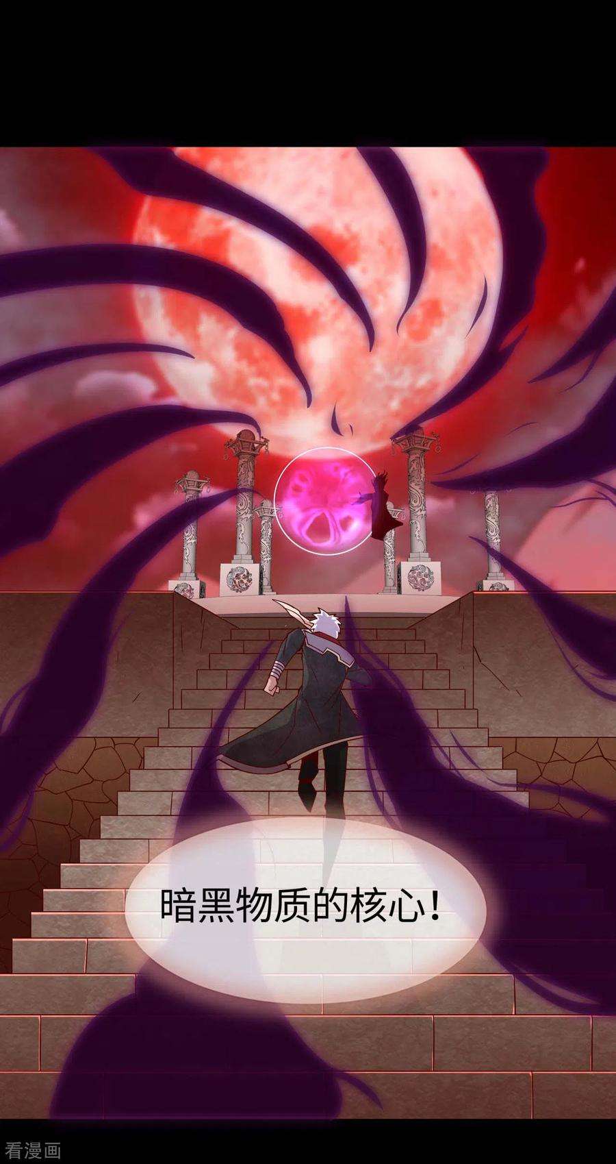 地府我开的546话 入黄泉宫