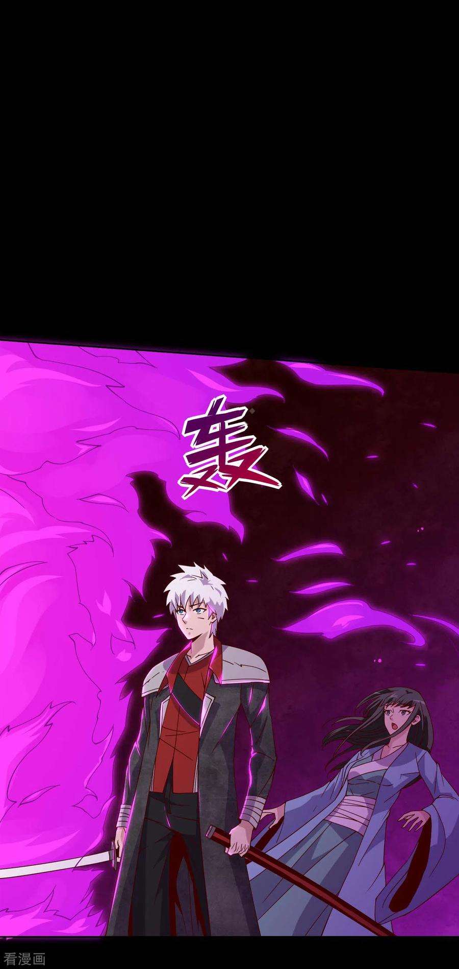 地府我开的546话 入黄泉宫