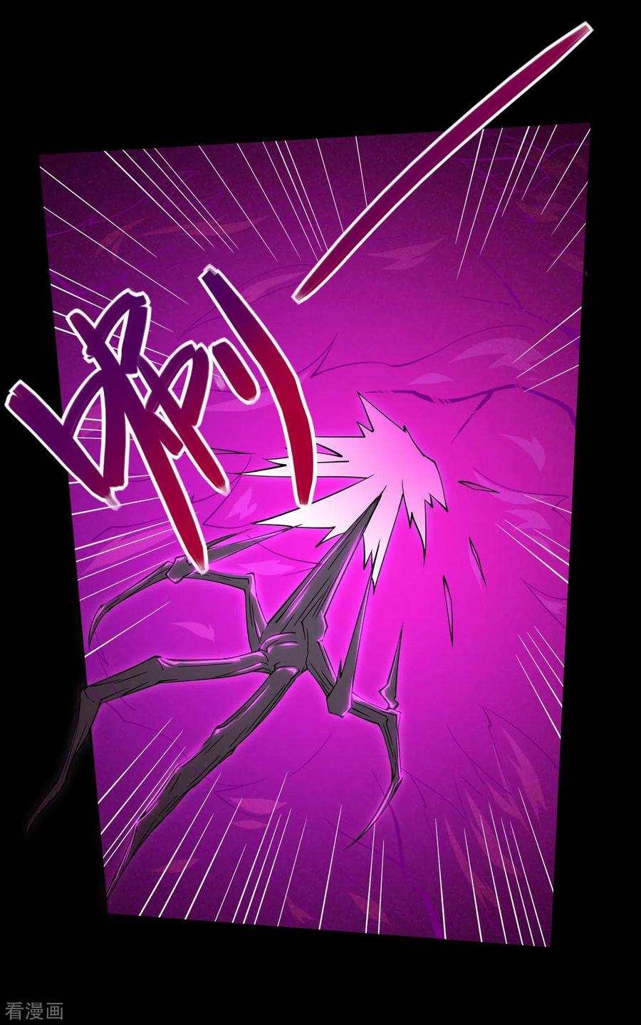 地府我开的546话 入黄泉宫