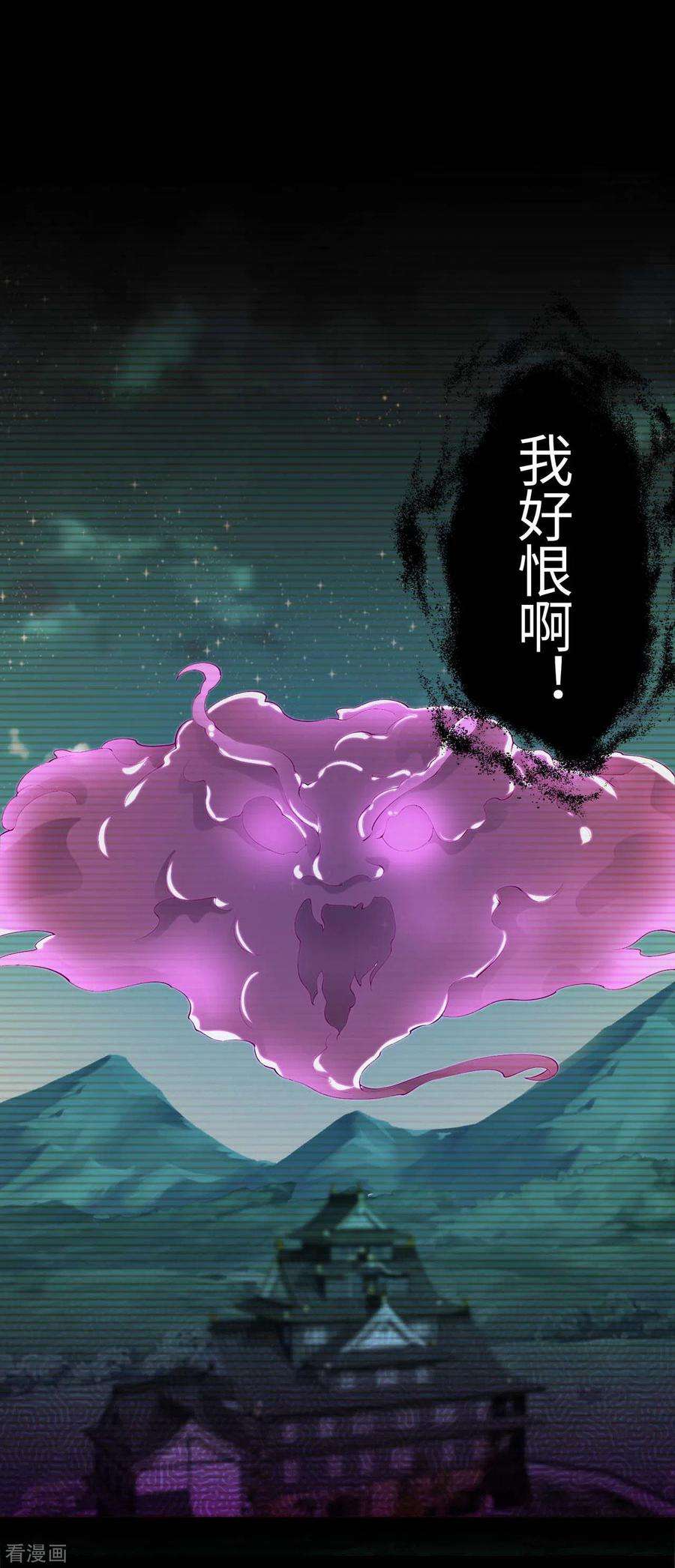 地府我开的547话 失踪的黄泉国国主