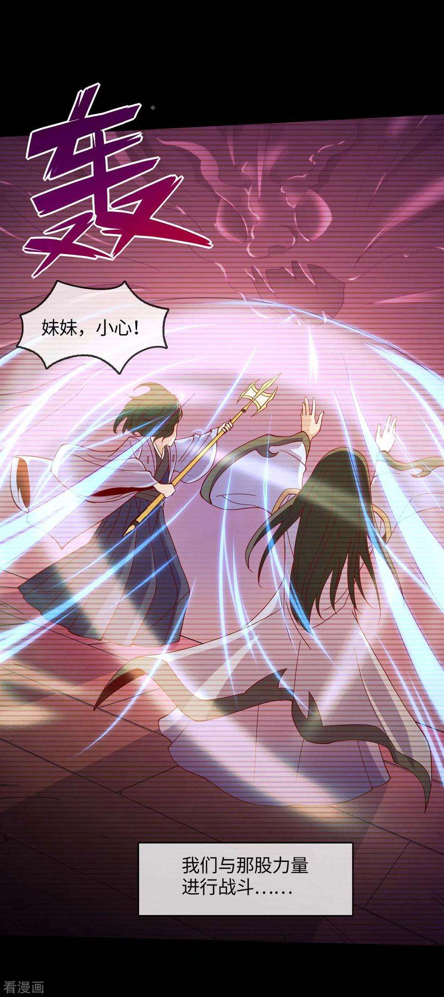 地府我开的547话 失踪的黄泉国国主