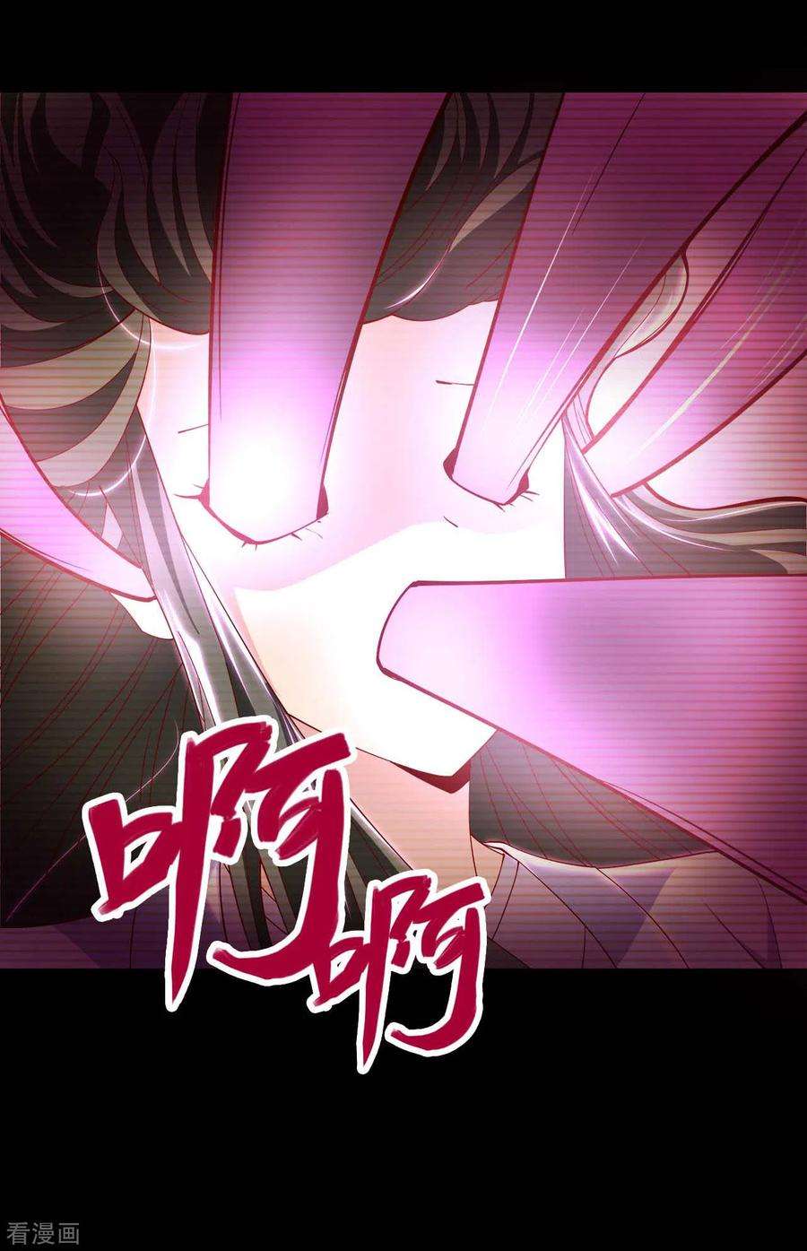 地府我开的547话 失踪的黄泉国国主