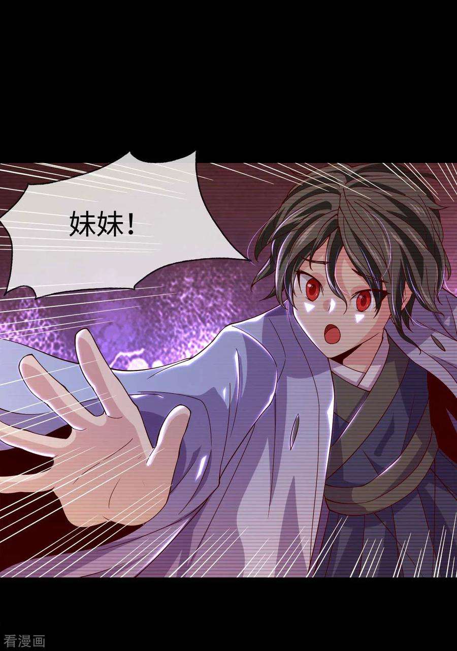 地府我开的547话 失踪的黄泉国国主