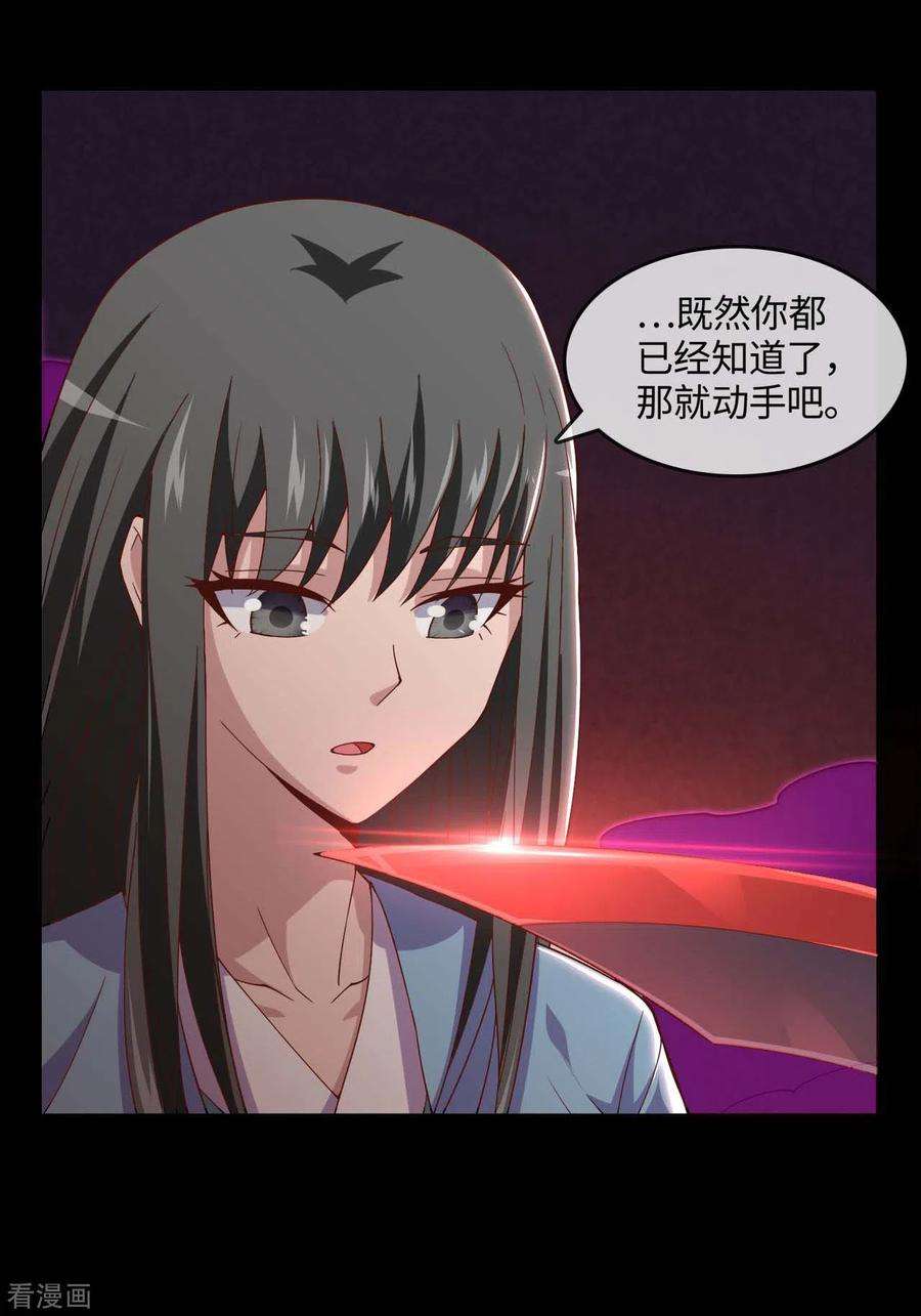 地府我开的547话 失踪的黄泉国国主