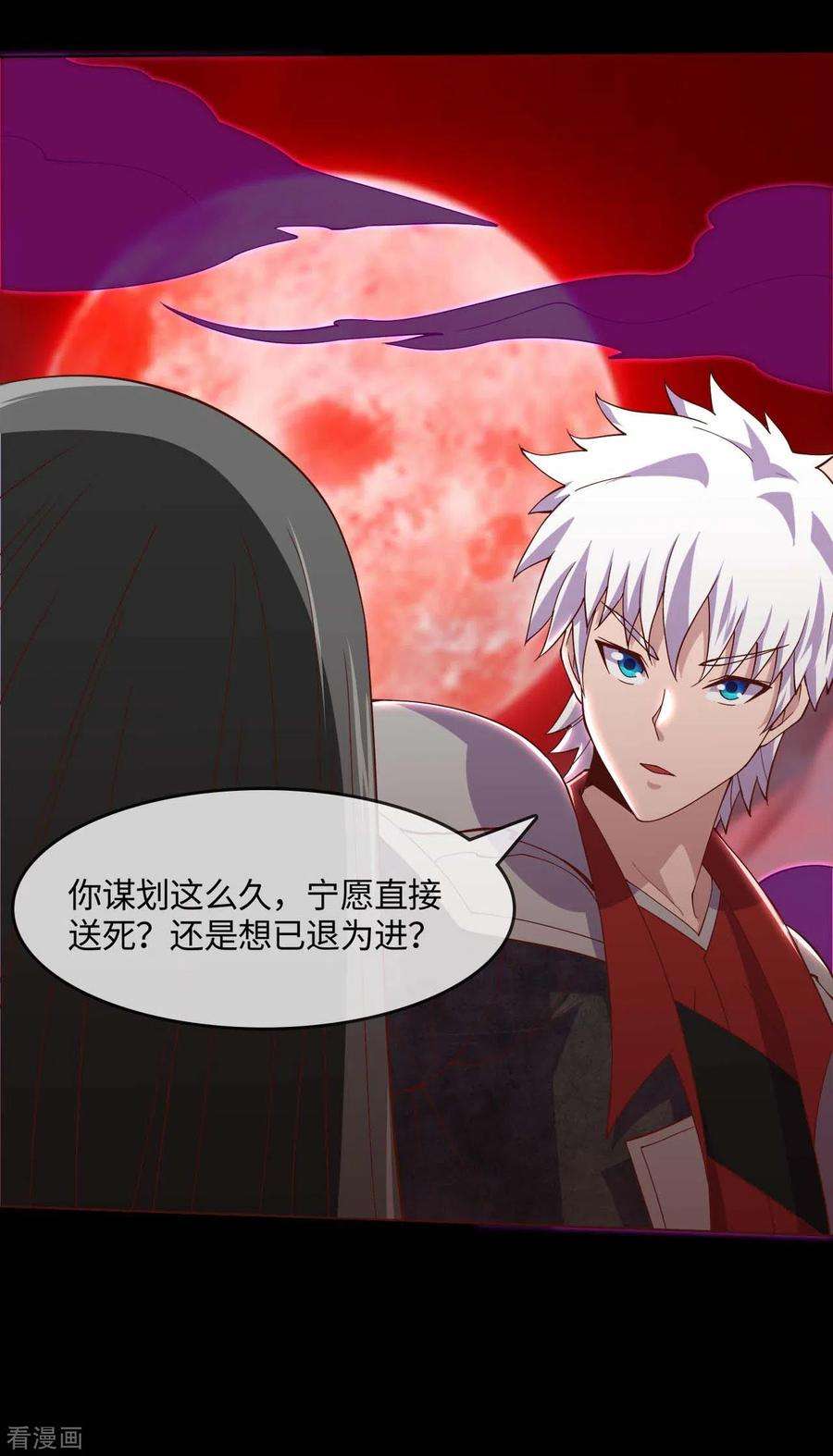 地府我开的547话 失踪的黄泉国国主