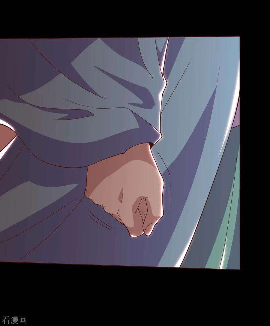 地府我开的547话 失踪的黄泉国国主