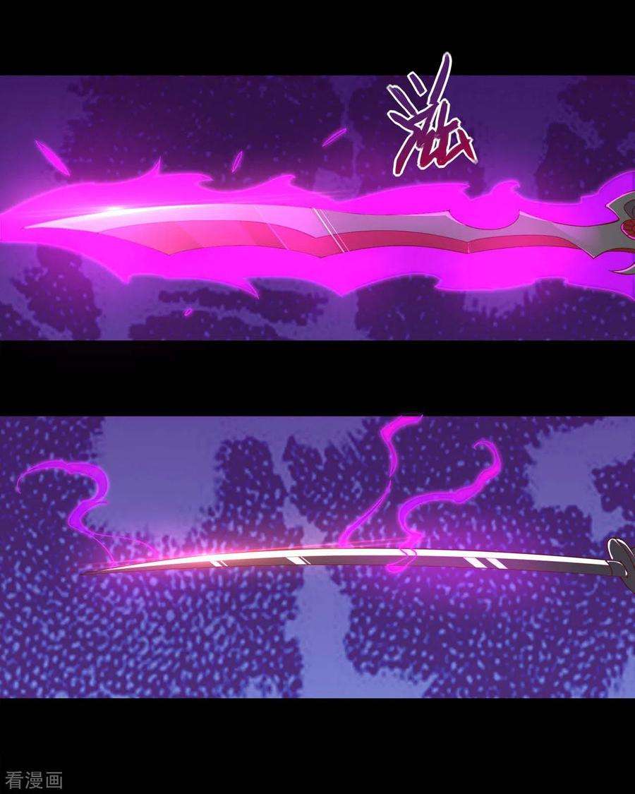 地府我开的547话 失踪的黄泉国国主