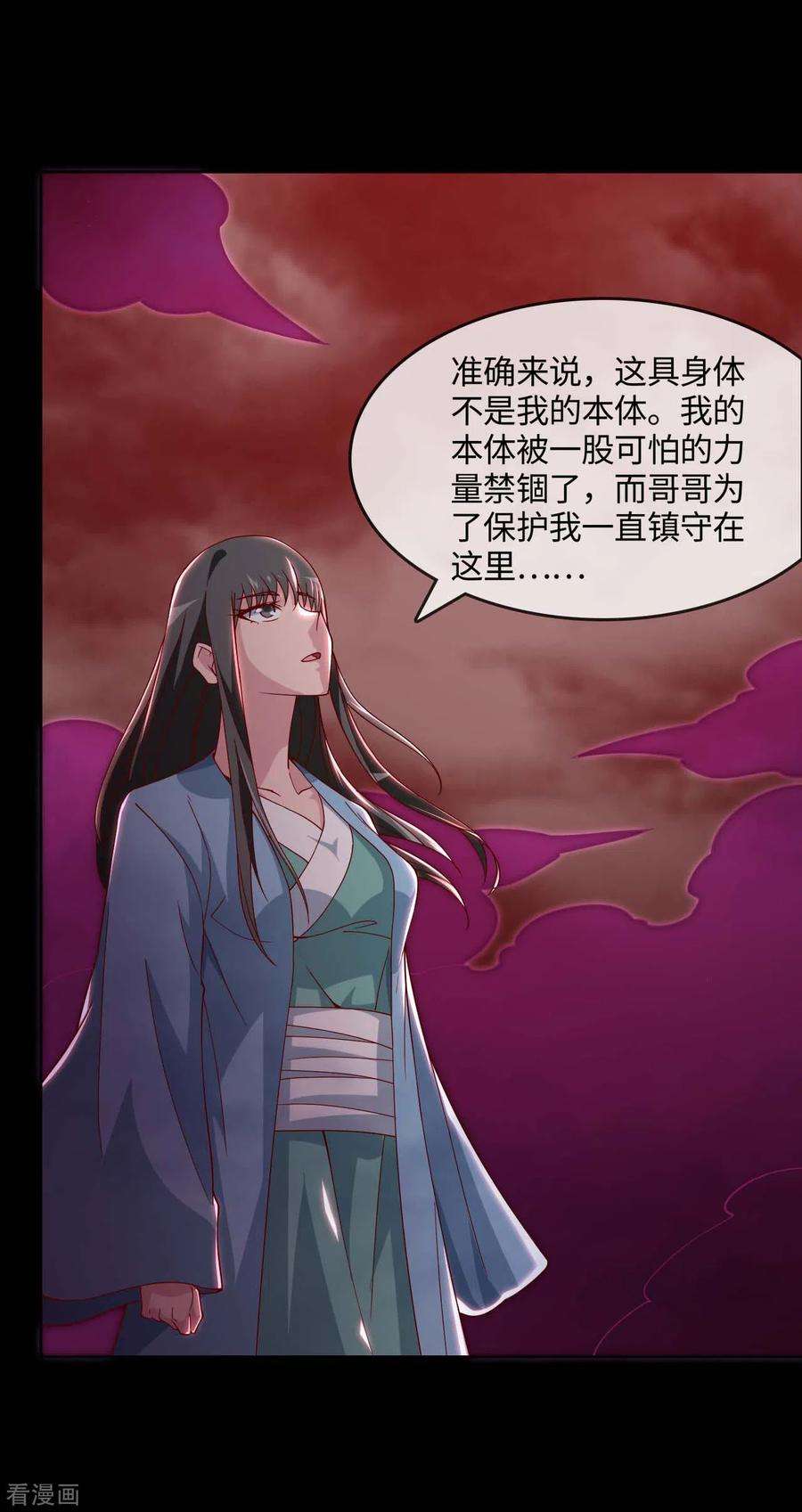 地府我开的547话 失踪的黄泉国国主