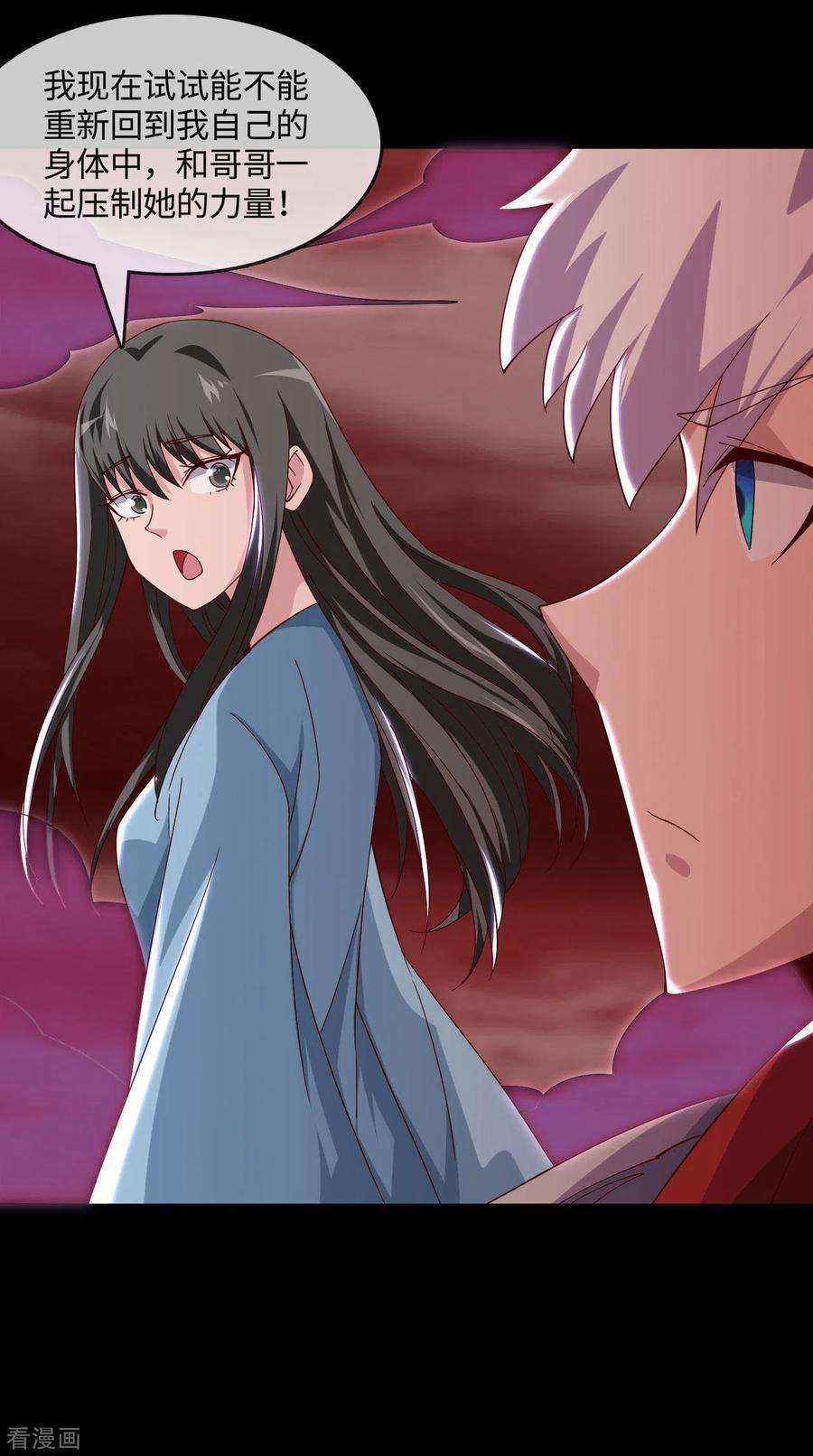 地府我开的548话 调换