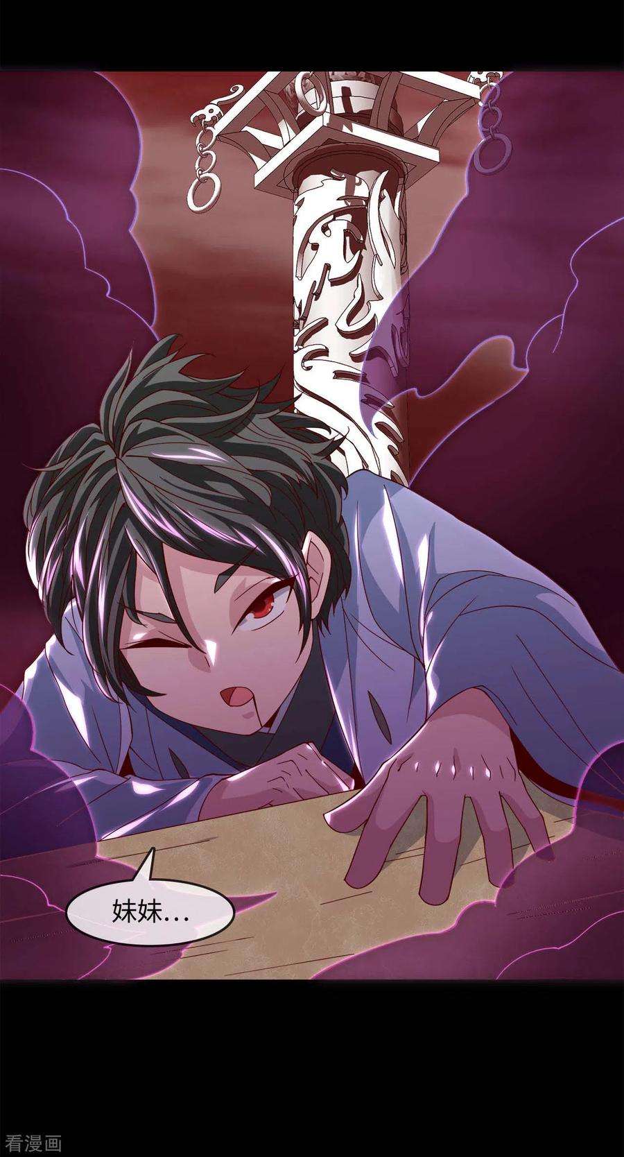 地府我开的548话 调换