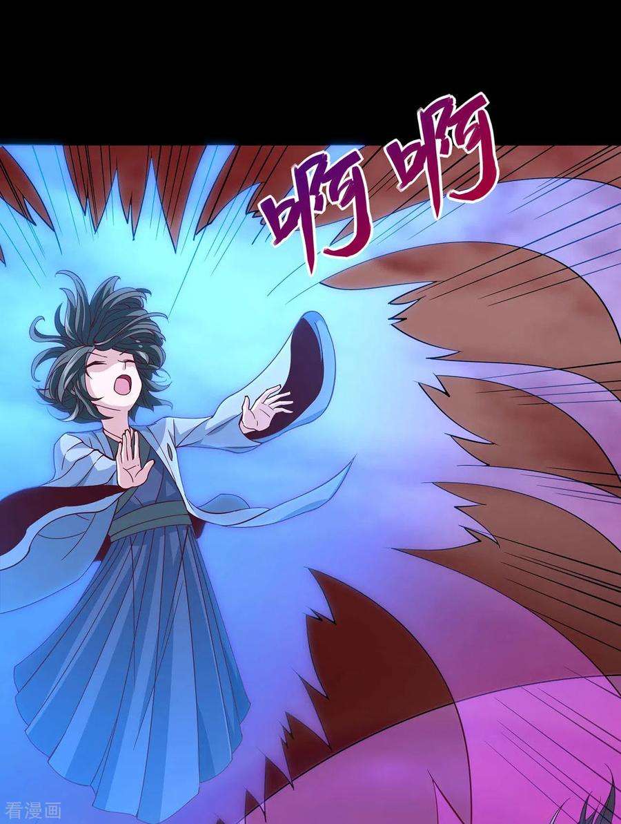 地府我开的548话 调换