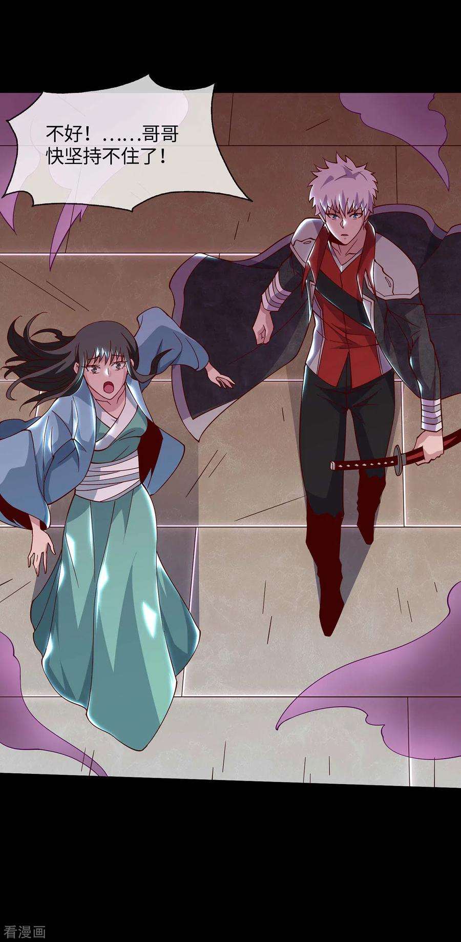 地府我开的548话 调换