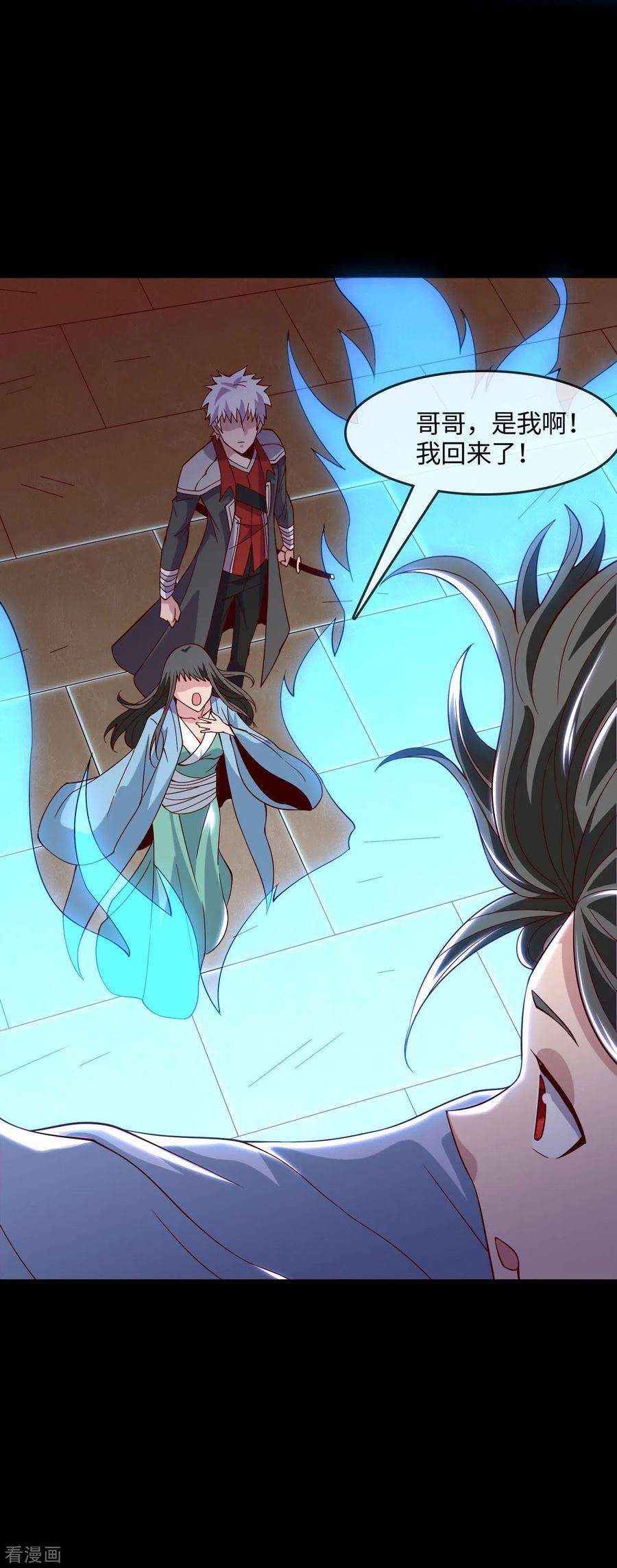 地府我开的548话 调换