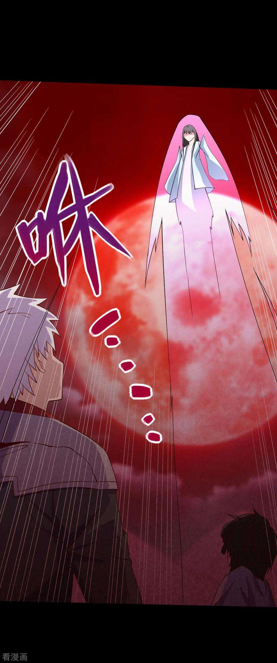 地府我开的549话 被封印的八岐大蛇