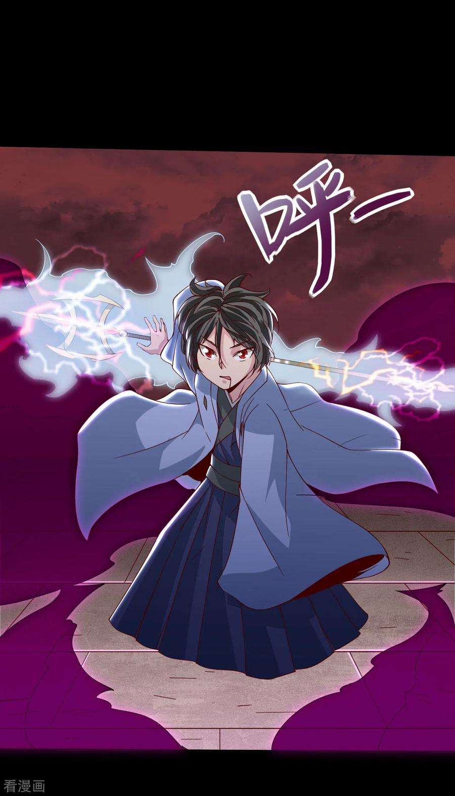 地府我开的549话 被封印的八岐大蛇