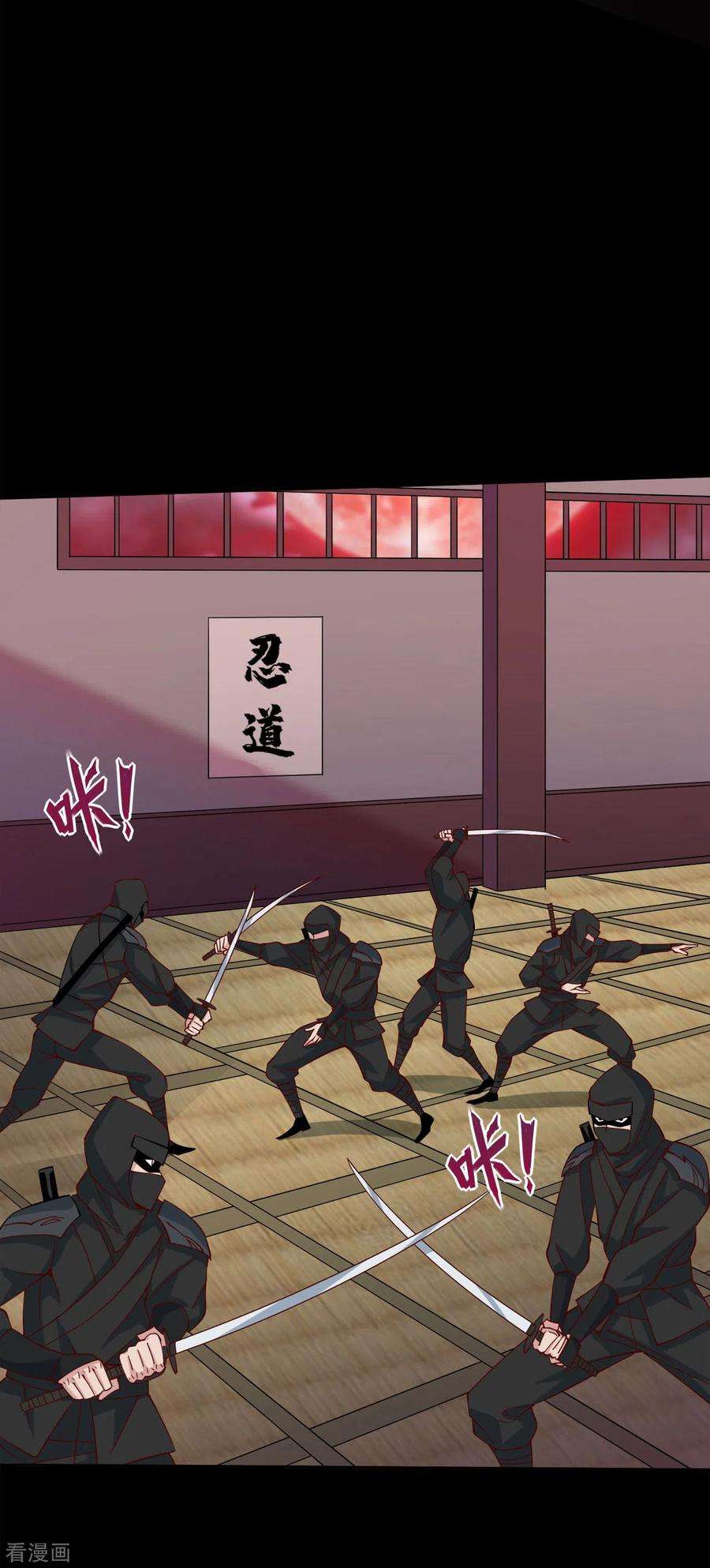 地府我开的550话 大蛇出世，劫难已致