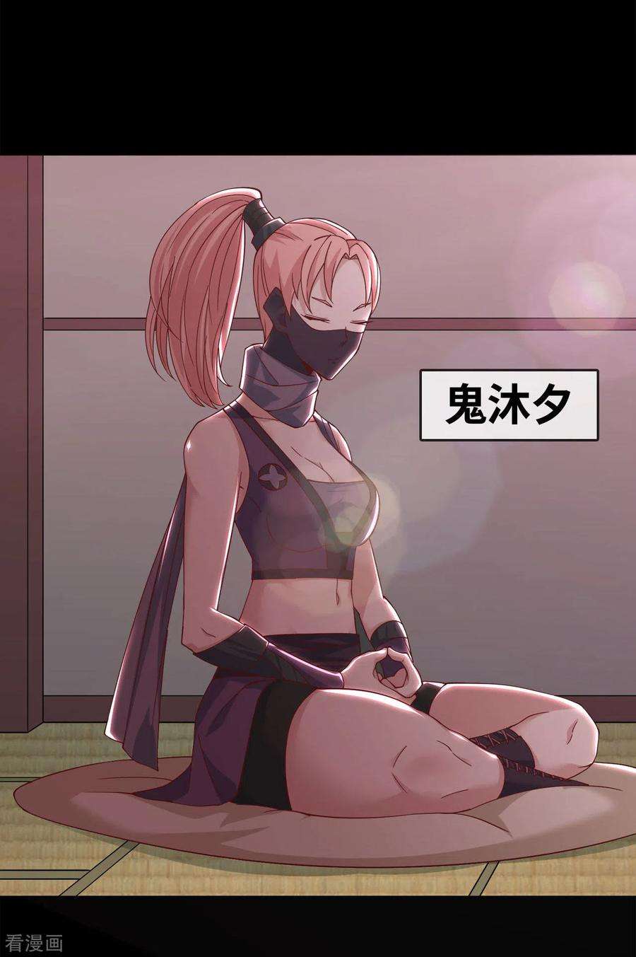 地府我开的550话 大蛇出世，劫难已致