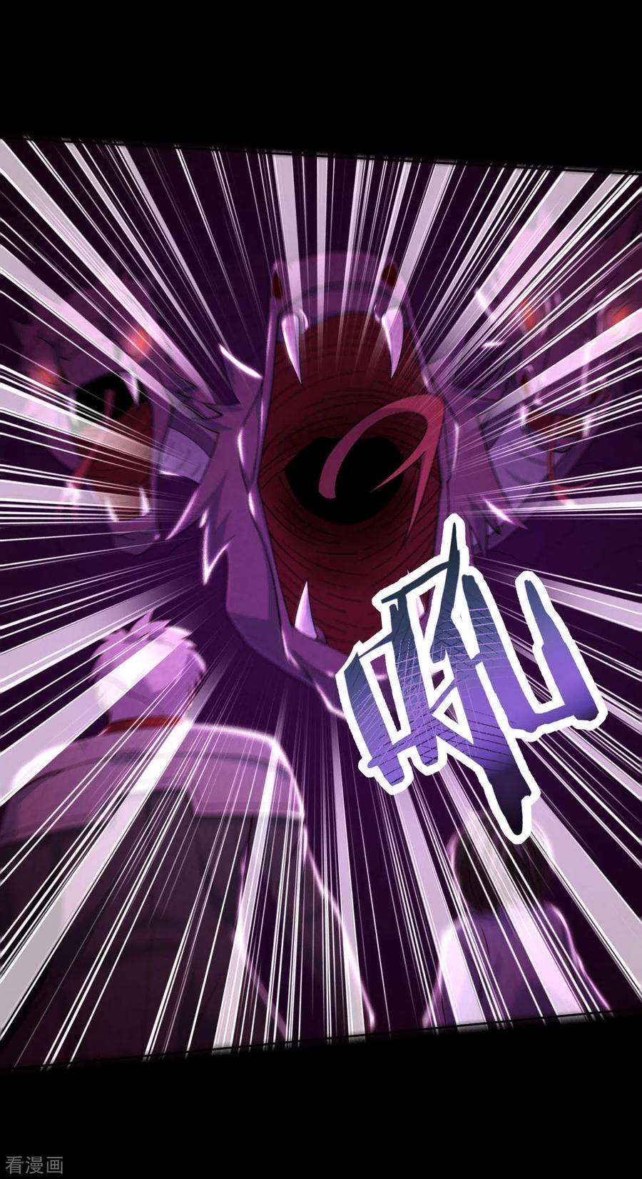 地府我开的550话 大蛇出世，劫难已致