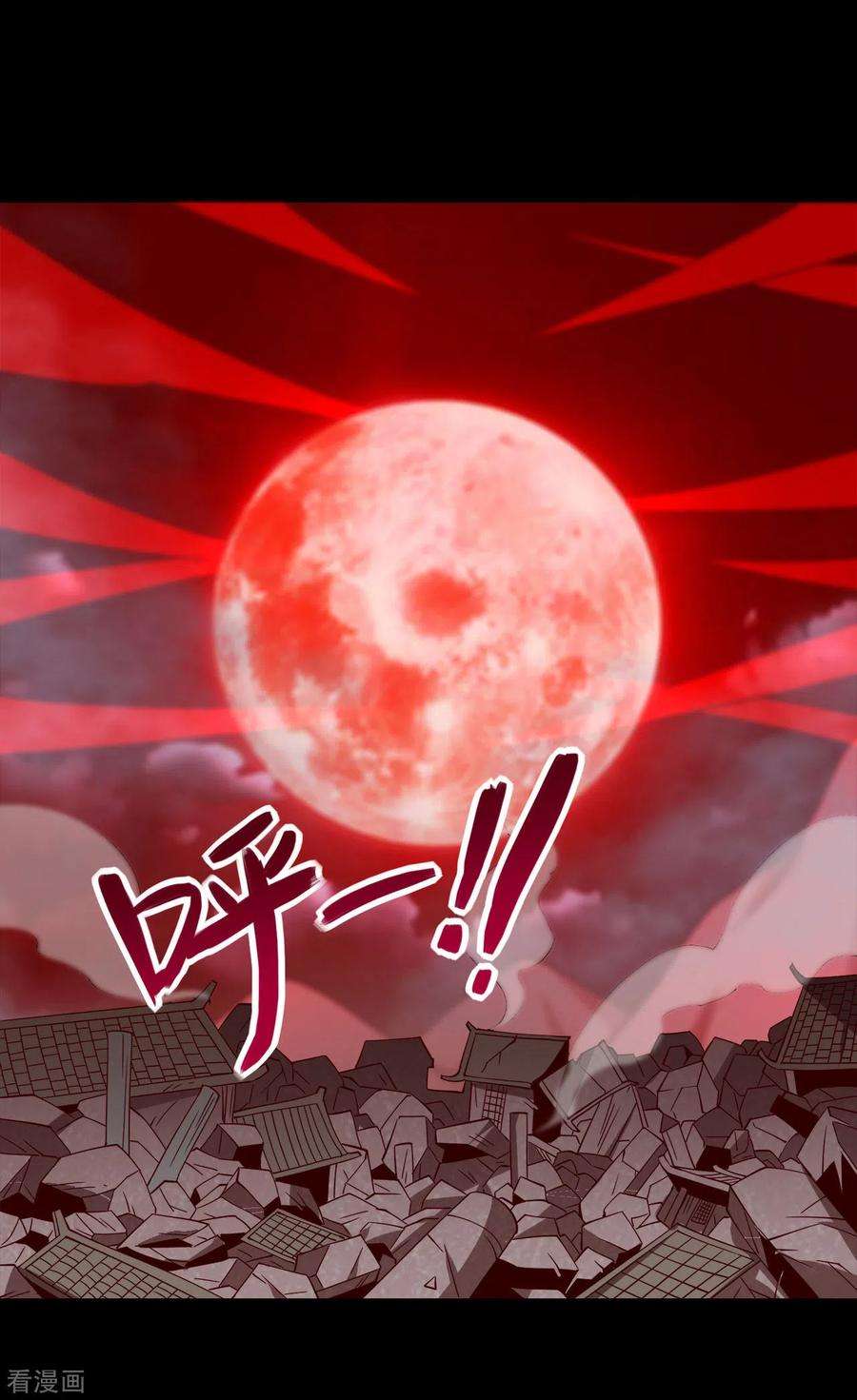 地府我开的551话 三神器的传说