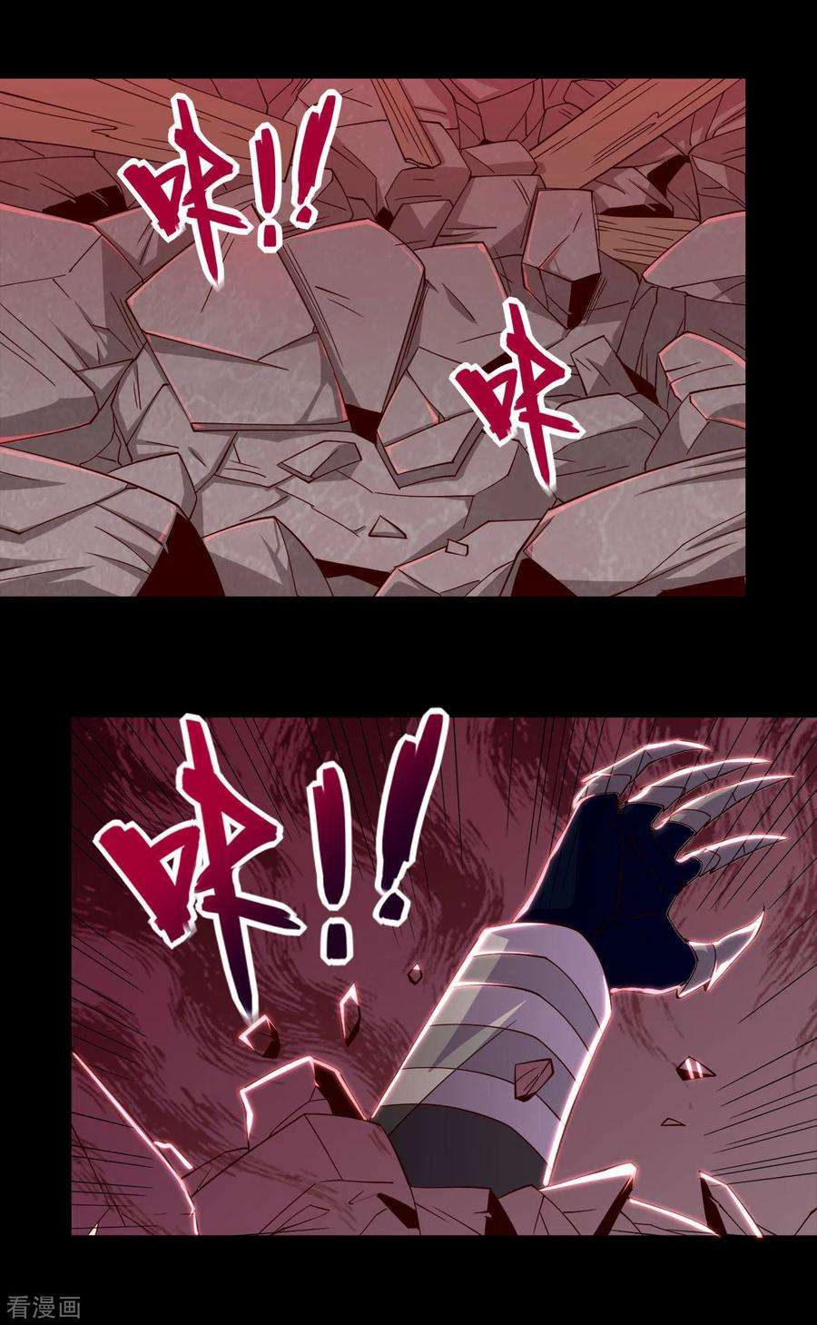 地府我开的551话 三神器的传说