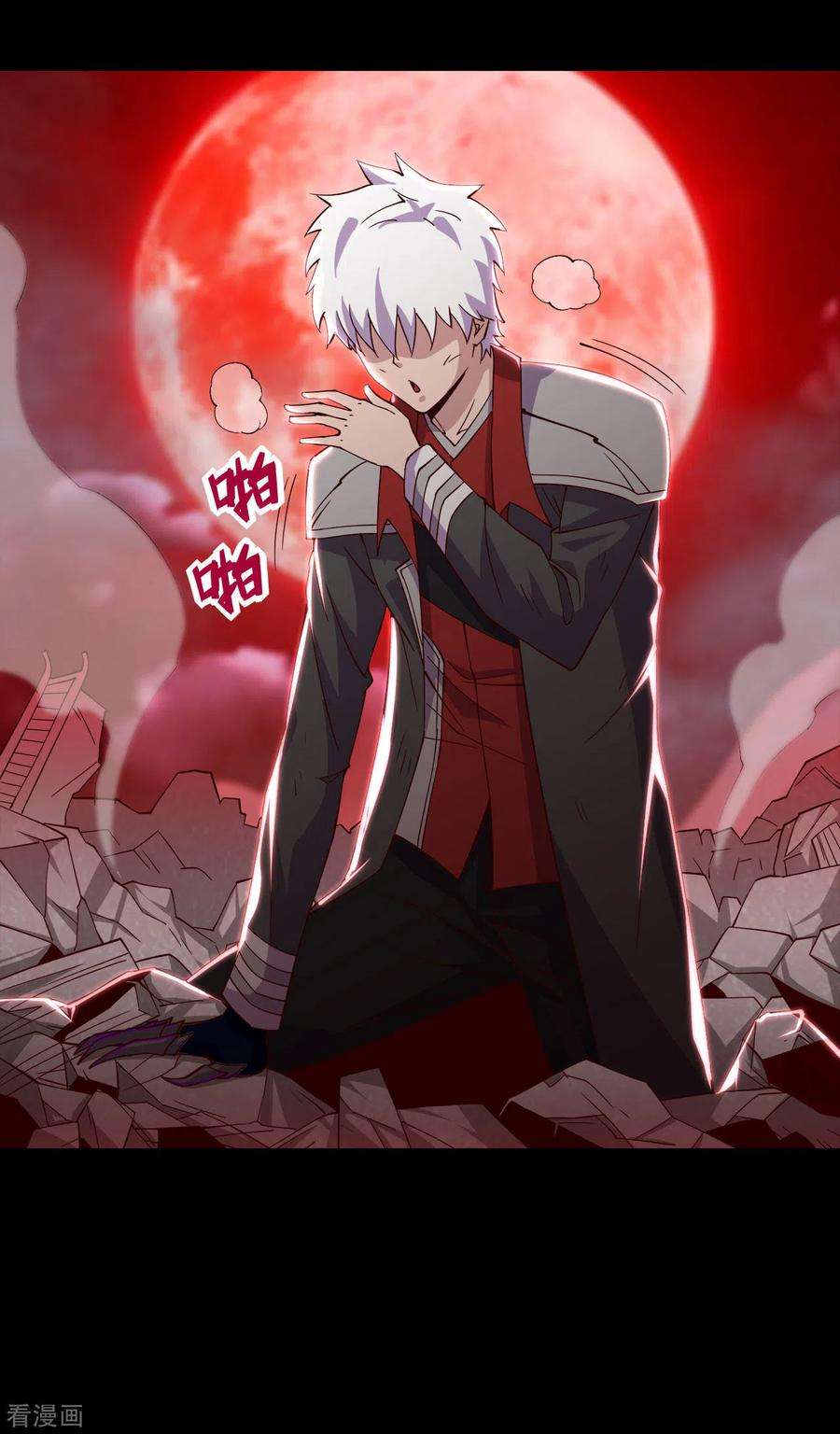 地府我开的551话 三神器的传说