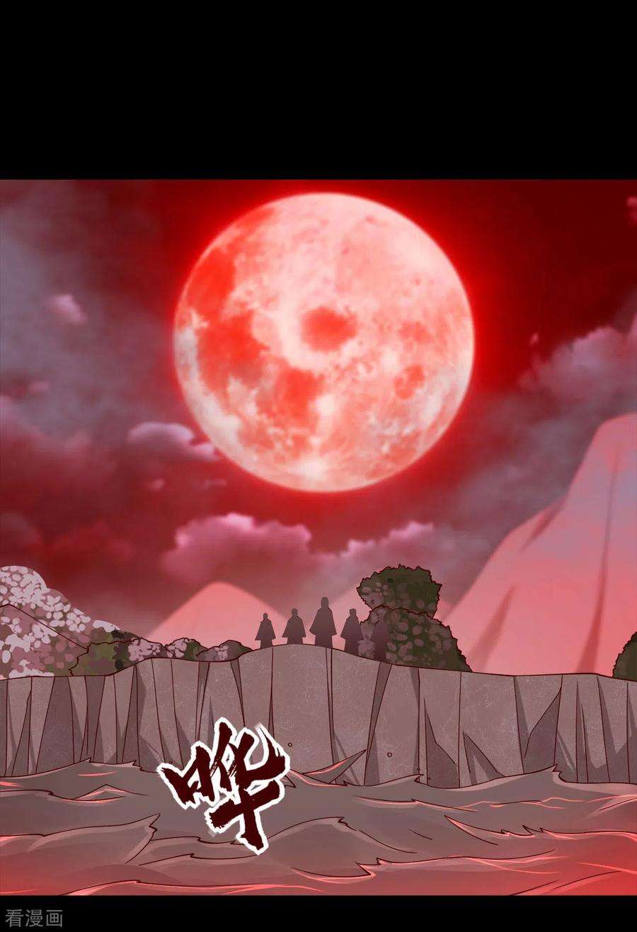 地府我开的552话 赤红巫女