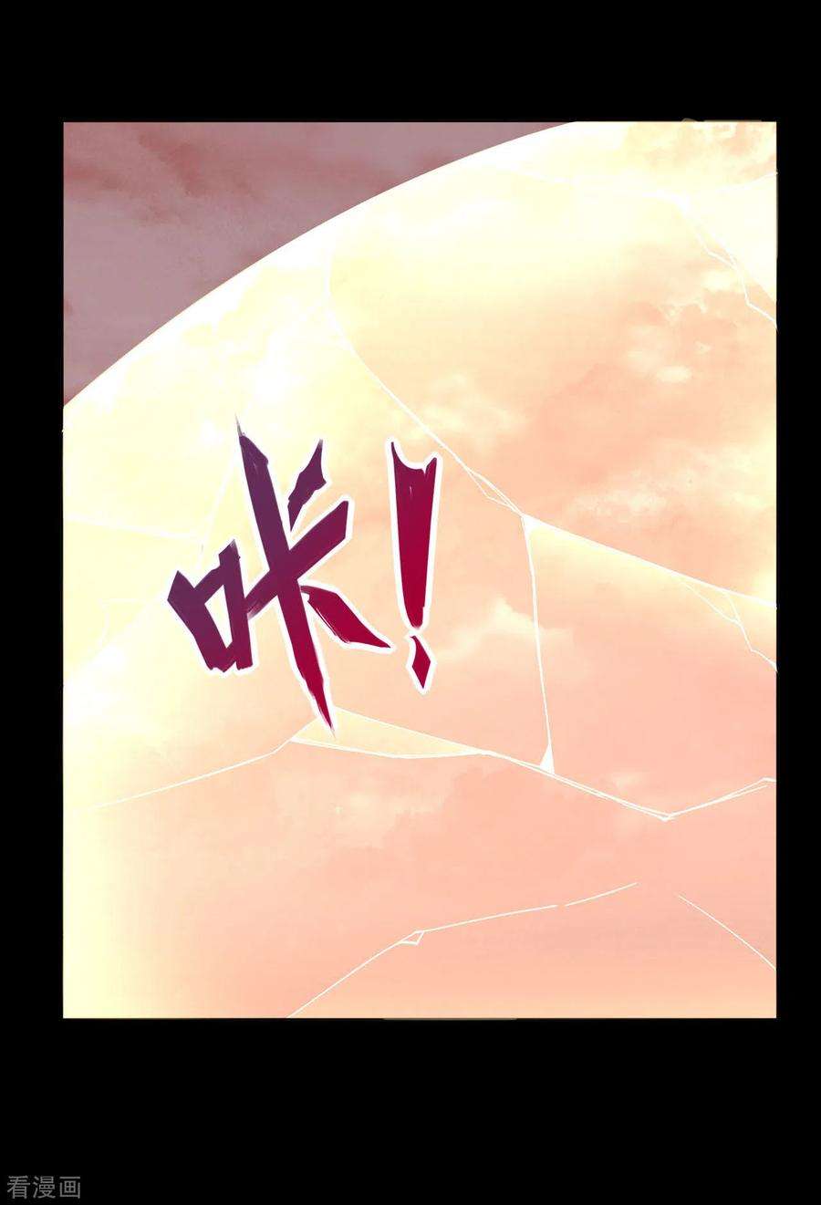 地府我开的552话 赤红巫女