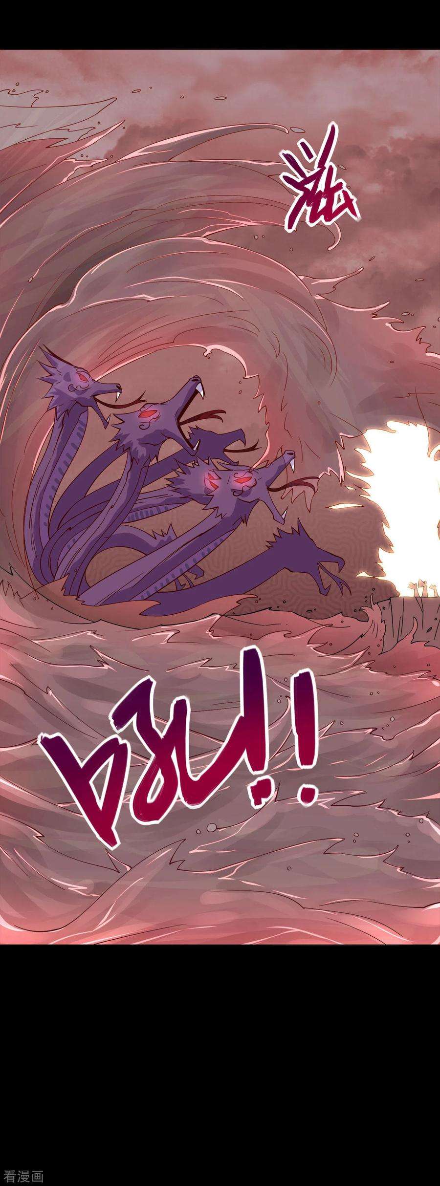 地府我开的552话 赤红巫女