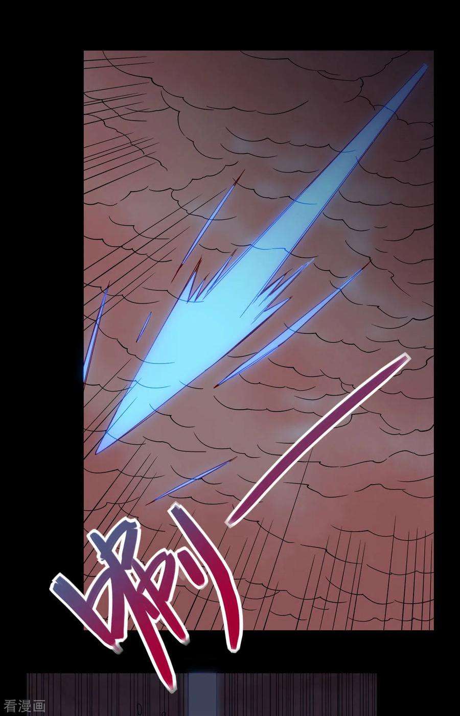 地府我开的552话 赤红巫女