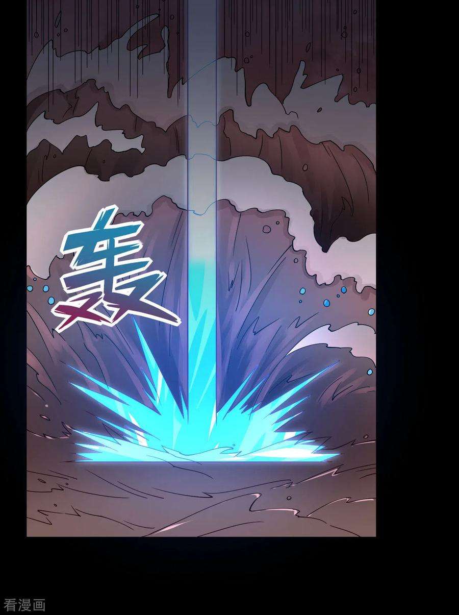 地府我开的552话 赤红巫女