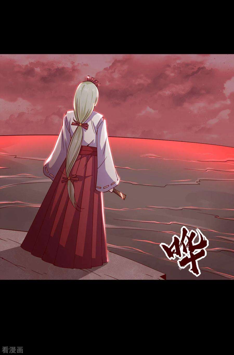 地府我开的552话 赤红巫女