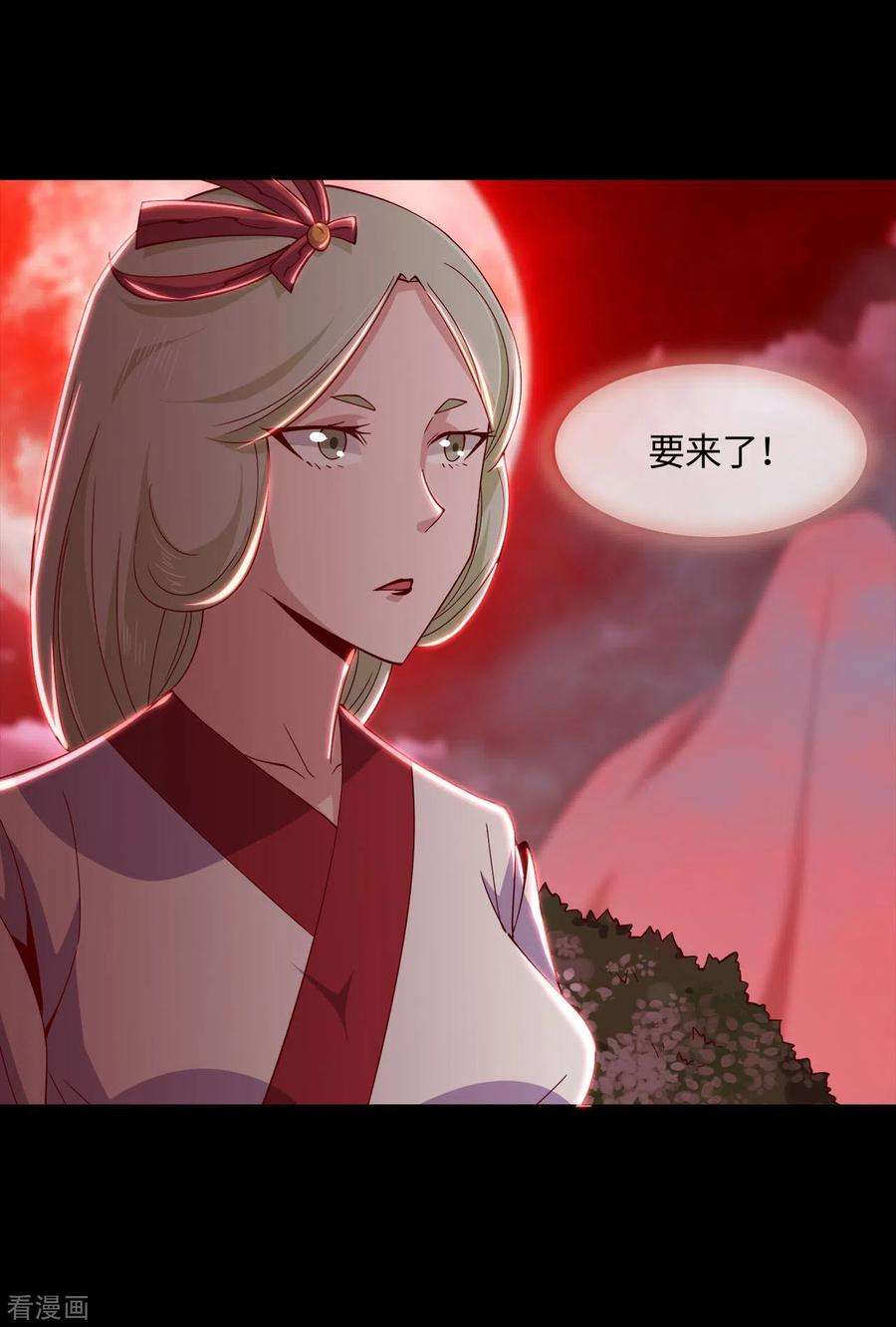 地府我开的552话 赤红巫女