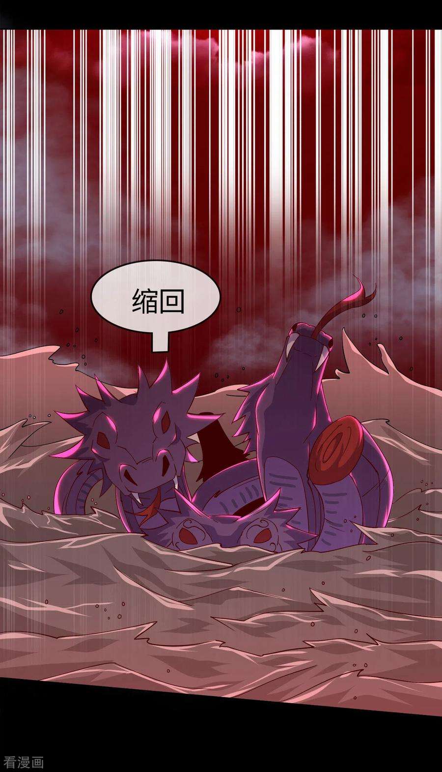 地府我开的553话 八咫镜的考验