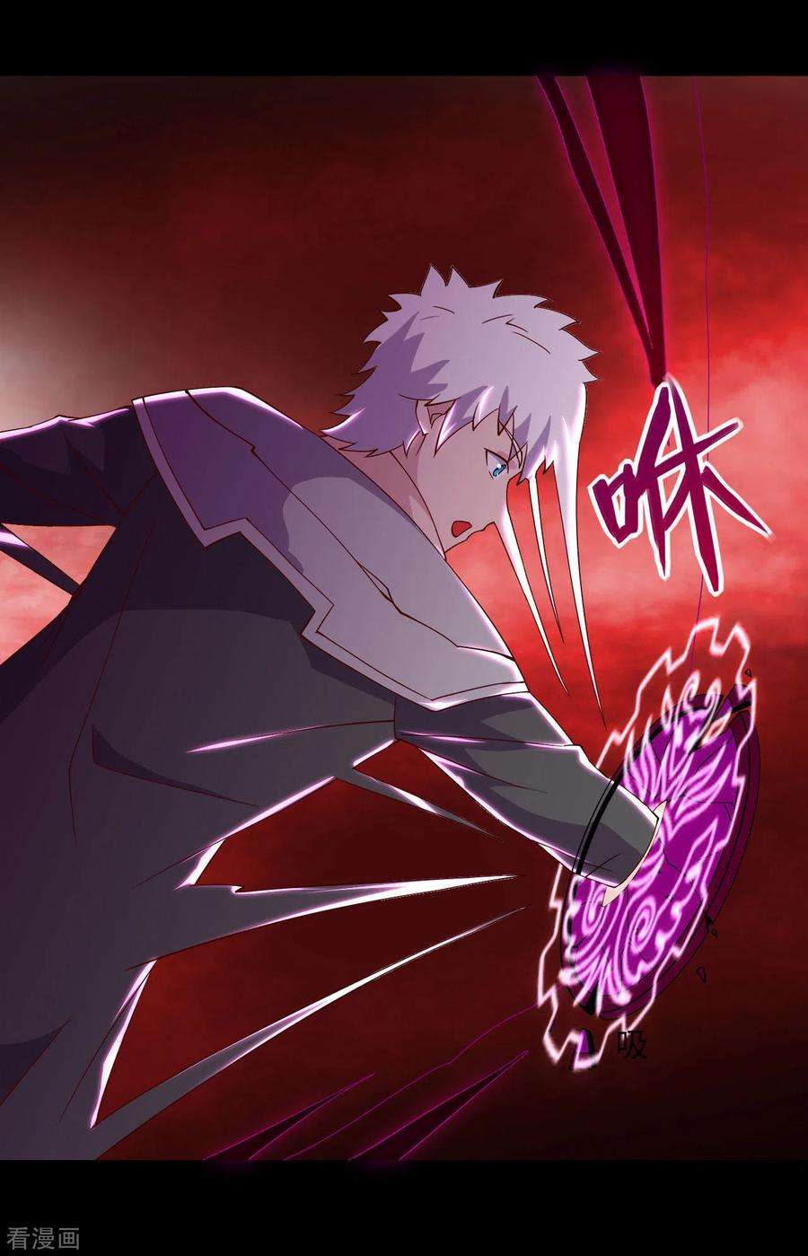 地府我开的553话 八咫镜的考验