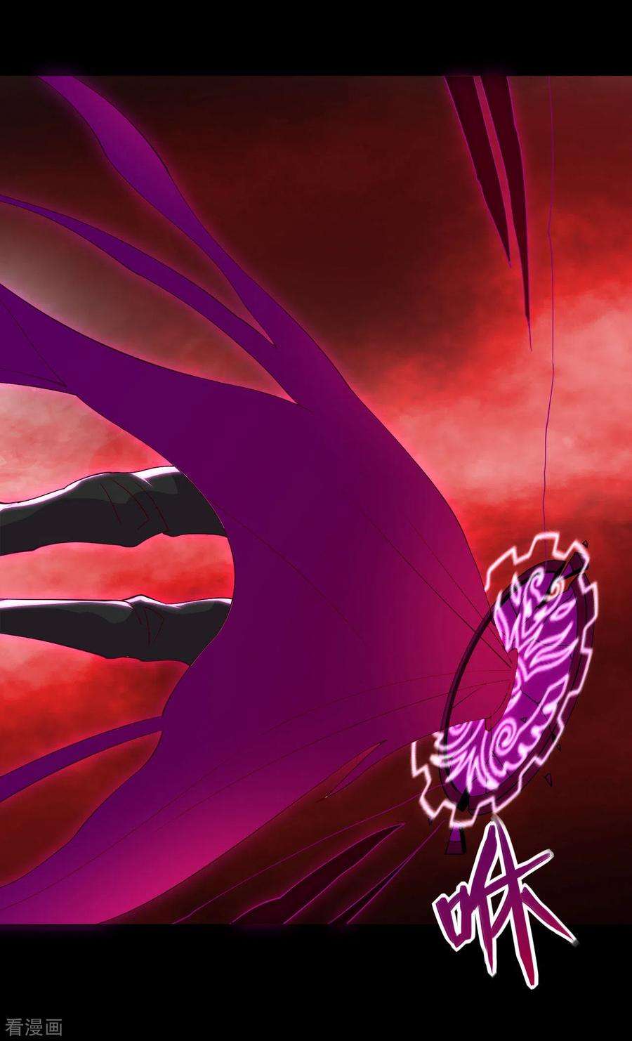 地府我开的553话 八咫镜的考验