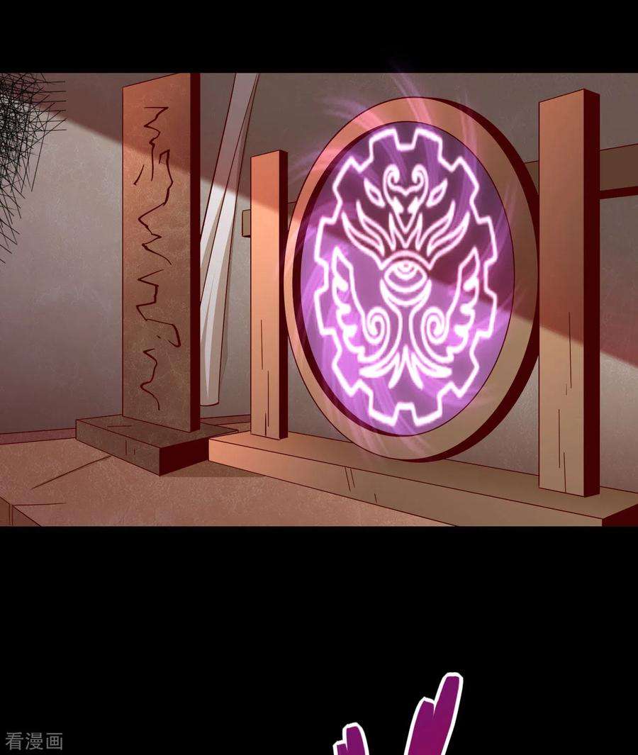 地府我开的553话 八咫镜的考验