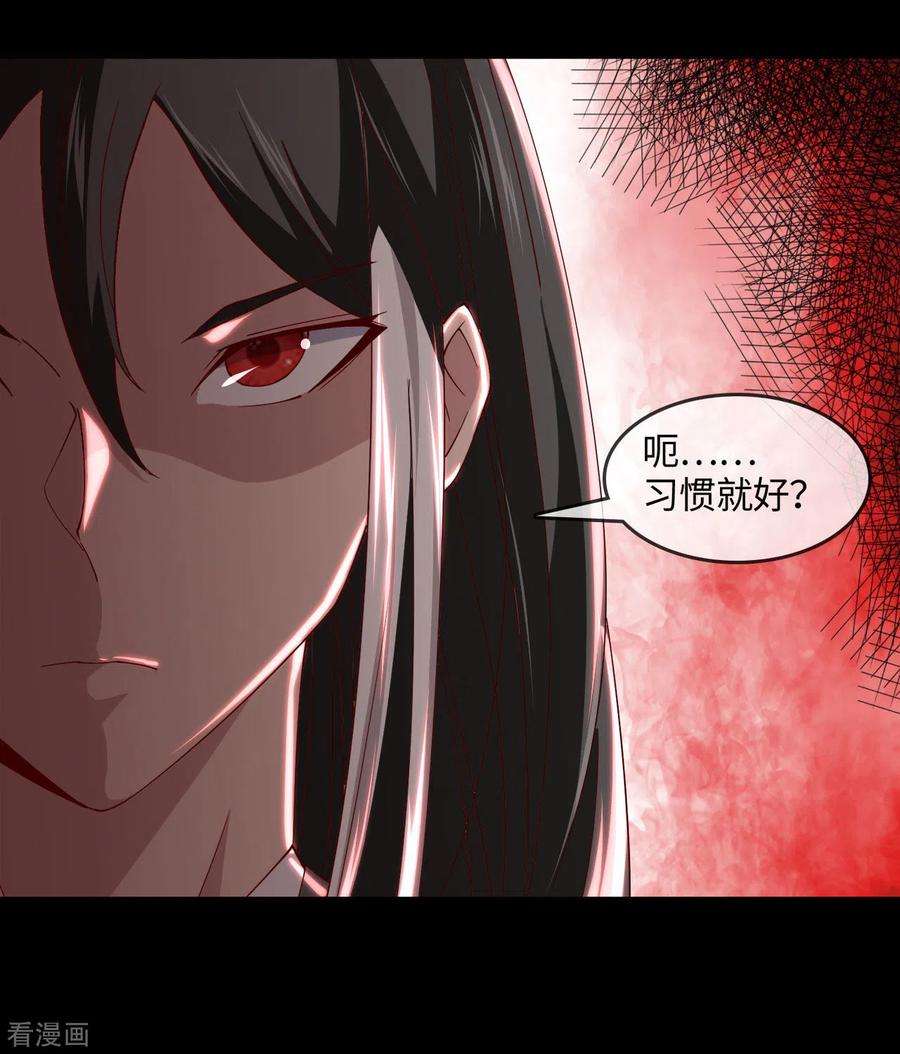 地府我开的553话 八咫镜的考验